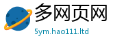 2025新澳门2025免费原料或7777788888精准新奥马会传